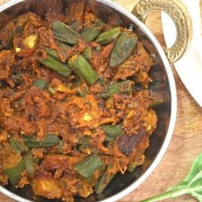 Aalu Bhindi